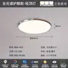 Luminária de teto para quarto estilo Bauhaus, minimalista e elegante, adequada para salas de estudo, ultrafina, amigável aos olhos, luminária para iluminação de ambiente, alumínio e ferro, outros materiais