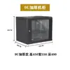 Gabinete de Rede 6U Espessado Montado na Parede 9U Gabinete de Parede 12U Caixa de Baixa Tensão para Casa Gabinete de Servidor de Luxo Switch