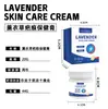 Zhongming Amazon Transfronterizo Crema para el Cuidado de Cicatrices de Lavanda Aclaramiento de Cicatrices de la Piel Crema de Cuidado Hidratante Venta al por Mayor 1