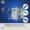Máquina de Fundición de Elastómero de Poliuretano Lingxin Máquina de Fundición de Rodillos de Caucho de Poliuretano Máquina de Fundición de Elastómero con Calefacción Eléctrica
