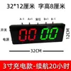 Placar Eletrônico de Sinuca Marcador Bola de Tênis Basquete Badminton Tênis de Mesa Marcador Portátil Controle Remoto