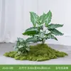 [Serie As60] Flores Artificiales y Plantas Verdes para Paisajismo, Plantas Falsas para Decoración y Arreglos, Exhibiciones Florales para Escaparates de Centros Comerciales