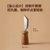 Descascador de cozinha com lâmina de aço inoxidável e cabo de PP imitando madeira, design antiderrapante para pegada confortável e menos esforço