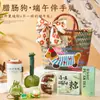Beneficios de la Empresa, Souvenirs del Festival del Bote del Dragón, Regalos Corporativos, Regalos con Logo para Empleados, Regalos para Clientes, Cajas de Regalo para Eventos con Tamales de Arroz