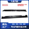 Aplicable a Modelos Focus 12-15, Faldones Inferiores de Carrocería, Izquierdo y Derecho, Bm51A10155Al Bm51A10154Al