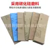 Papel abrasivo al agua material sobrante Jade Jade jadeíta cuentas Bodhi Ámbar modelo pulido pulido húmedo y seco