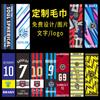 Toallas Deportivas Personalizadas con Fotos para Actividades Publicitarias y de Promoción Eventos de Fitness Maratón Carreras Toallas Impresas