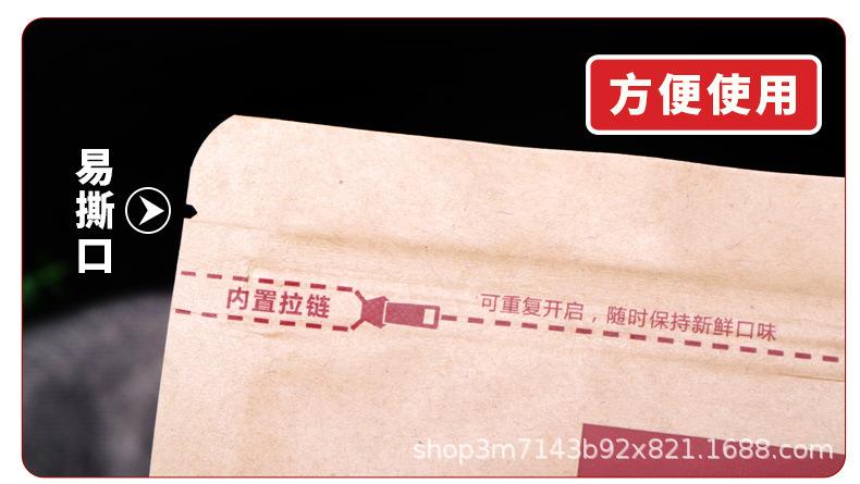 详情 (6).jpg