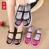 Zapatos coloridos bordados de mujer estilo Pekín antiguo, zapatos de tela con suelas de piel de vaca, zapatos de trabajo hechos a mano para mujer, antideslizantes y resistentes al desgaste
