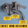 Grifo para lavadora de acero inoxidable de una entrada y tres salidas, doble salida, multifunción, para fregar, piscina, válvula angular de cuatro vías, inodoro, socio