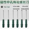 Juego de Destornilladores de Vaso Hexagonal Destornillador de Vaso Juego de Destornilladores Magnéticos en Forma de Estrella Interna Seis Flores Destornillador de Arroz Destornillador con Agujero en Forma de T