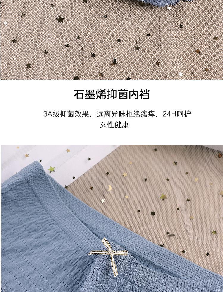 详情页_15