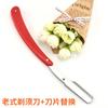 Aço inoxidável antigo barbeador manual navalha raspador de cabelo plástico dobrável manual barbeiro faca raspador de cabelo