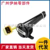 51237263055 51237263056 Actuador del Capó Actuador del Airbag Adecuado para Bmw F01/F02