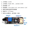 Módulo de Detección de Obstáculos por Infrarrojos Sensor Inteligente de Detección de Obstáculos para Coche Tubo Reflectante con Distancia Ajustable Interruptor Fotoeléctrico Reflectante