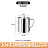 Copo Espesso de Aço Inoxidável 304 para Café Latte Art com Copo Medidor Graduado Cilindro para Latte Art Copo para Espuma de Leite Jarra com Bico Fino