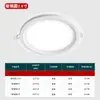 Panel de Luz LED Ultra Delgado Downlight de Vidrio Luz para Pasillo del Hogar Luz para Agujero de Entrada Luz de Techo Empotrada Redonda Antivaho