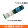 Junta de Transição para Tubo Rígido PPR Mangueira Conector Rápido Mangueira Texturizada para Lavagem de Carro Clipe de Mangueira Conexão de Tubo de Água da Torneira Plug Rápido Tubo de Cola PVC