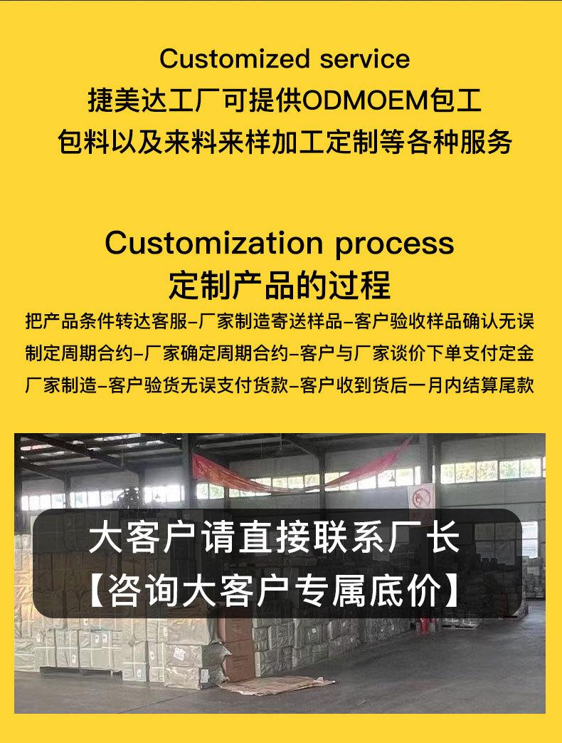 详情1-恢复的_14