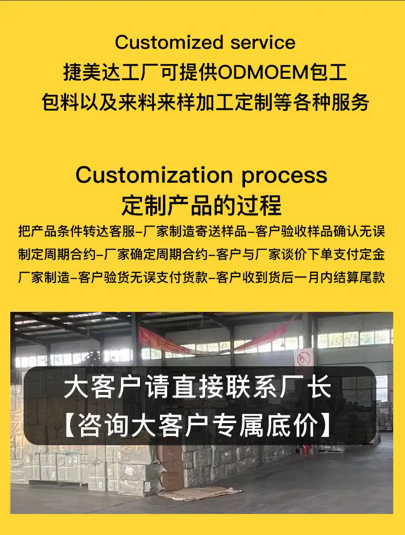 详情1-恢复的_14