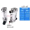 Medidor de Flujo de Rotor de Flotador de Vidrio Tipo Panel Lzt-4T Yuyao para Flujo Pequeño de Gas Nitrógeno Líquido