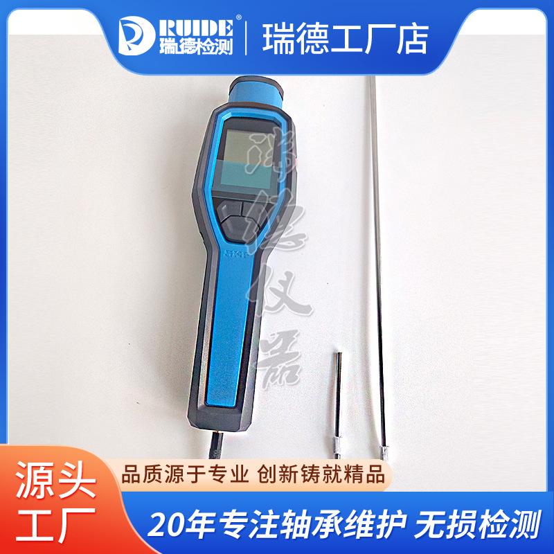 SKF TKST11听诊器22.jpg
