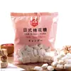 Malvaviscos Bajo en Azúcar Estilo Japonés, Turrón, Pastel Copo de Nieve, Dátiles Lácteos, Ingredientes para Hornear Malvavisco Blanco Puro, Snacks Bajos en Dulzor
