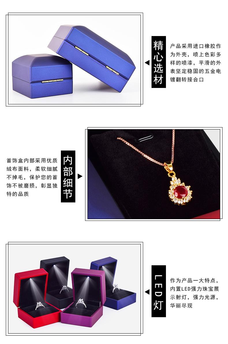31、LED灯首饰盒_07.jpg