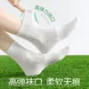 Calcetines de malla finos de verano para mujer, tipo seda, sin costuras, hasta la mitad de la pantorrilla, calcetines deportivos elásticos cómodos para mujer, tipo algodón, transpirables