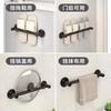 Estante para zapatillas con drenaje de pared para baño, toallero sin perforaciones para el hogar, estante de almacenamiento de aluminio Sky