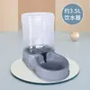 Dispensador de agua para mascotas de venta caliente transfronterizo al por mayor comedero automático para gatos dispensador de agua para gatos juego de comedero para perros de 3.5L