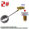 Válvula de Bola Flotante para Calentador de Agua, Vaporera de Arroz, Entrada de Tanque de Agua Caliente, Nivel de Líquido a Alta Temperatura, Interruptor de Control Automático, Bola de Acero Inoxidable