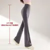 Pantalones de Yoga Acampanados para Mujer, Delgados de Cintura Alta Control de Abdomen, Levanta Glúteos, Ajustados, Talla Petite, Pantalones Acampanados Deportivos Fitness Tiburón