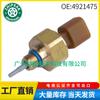 4921475 3417185 Adecuado para Motor Diésel Cummins Isx 2000-2003 Sensor de Presión de Aceite