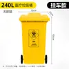 Cubo de basura de plástico de gran capacidad de 240 litros, resistente, con ruedas y tapa, apto para uso comercial en exteriores y para colgar en remolques, para clasificar residuos