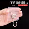 Gancho adhesivo sin costuras para cocina, baño, transparente, para colgar en la pared, puerta, fuerte, sin clavos, pequeño