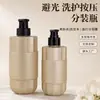 Botella dispensadora de bomba color blanco roto para artículos de tocador, empaque químico diario simple y portátil, botellas vacías personalizables para tónico y loción