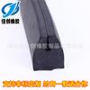 Tira de sellado de espuma de goma en forma de U equipo protección de bordes en forma de U EPDM protección anticolisión absorción de impactos antienvejecimiento