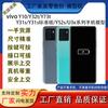 Adecuado para los modelos de teléfono móvil vivo Y10 Y32t y731s Versión estándar Y52s U3x
