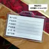 Bolsa de PVC Transparente con Certificado de Conformidad, Portetiquetas para Zapatos y Ropa, Tarjeta de Etiqueta Pequeña, Etiqueta Colgante, Cubierta de Plástico para Joyería