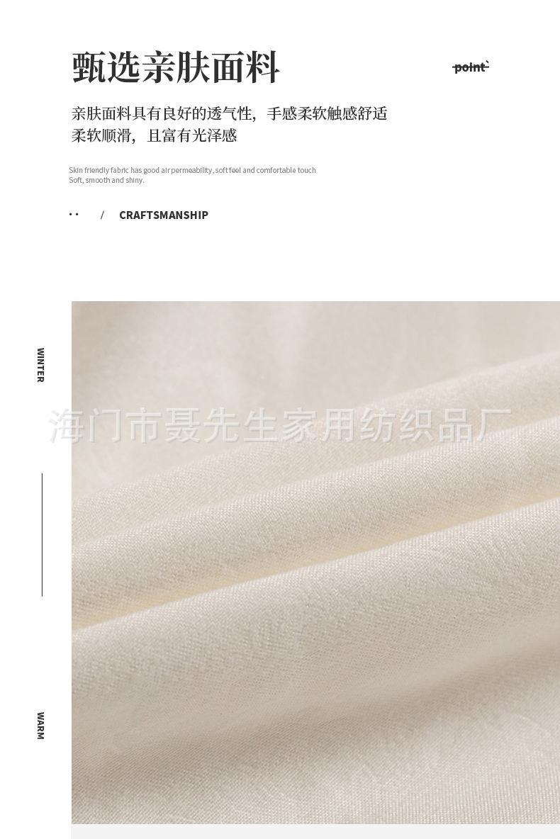 白色磨毛蚕丝被
