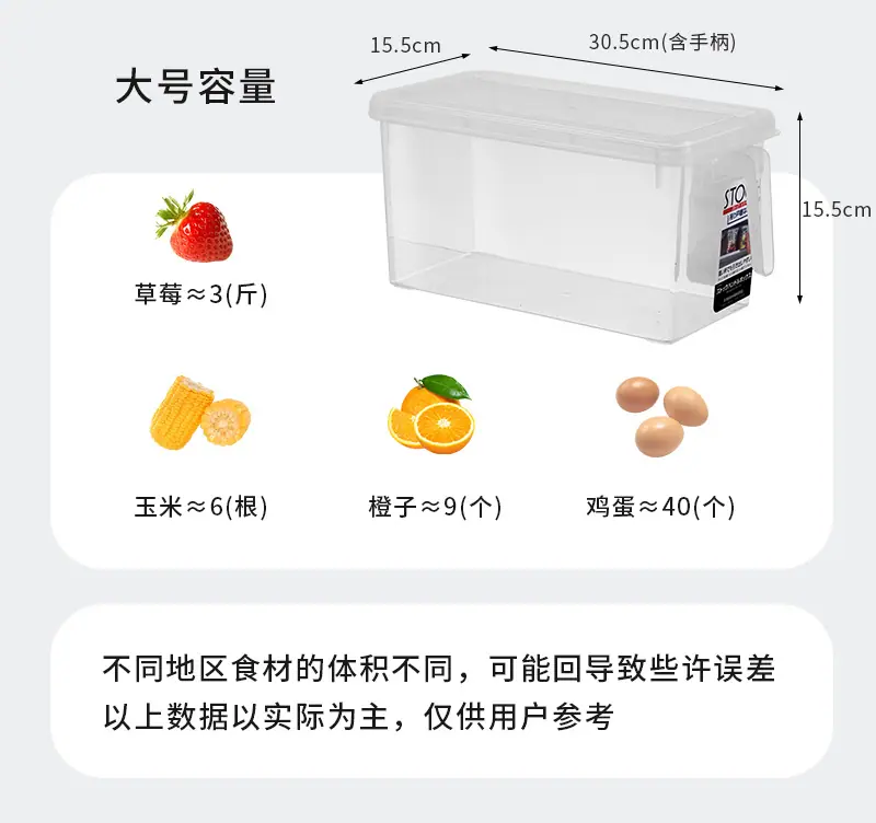 三种型号收纳盒、_16