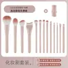 Set de brochas de maquillaje de Flor de Durazno modificado transfronterizo de 13 piezas, cerdas suaves para polvo suelto y sombra de ojos, juego completo para principiantes, fábrica mayorista