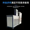 Sala de cura de concreto controle de temperatura umidade aquecimento refrigerador, máquina de banho de óleo circulante de alta e baixa temperatura equipamento de controle de temperatura de fluidos