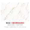 Azulejo de Pedra de Luxo Foshan, Guangdong, com Padrão Contínuo Gold Barriga de Peixe para Villa 750X1500 Sala de Estar Sala de Jantar Banheiro Azulejo de Parede Azulejo de Piso