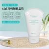 45 de diámetro versión coreana del tubo de tapa limpiador facial para rostro manguera de muestra pequeña empaque loción corporal 100g loción corporal botella vacía para apretar