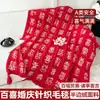 Manta de Casamento Elegante Estilo Chinês Vermelha Espessa Decoração de Quarto de Casamento Toalha de Cabeceira de Quarto Manta de Presente de Feriado