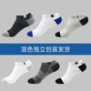Calcetines Longsha de algodón para hombre, calcetines finos de verano, calcetines de algodón para hombre, calcetines deportivos para barco, calcetines de algodón, calcetines al por mayor
