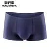 Ropa interior para hombre de seda de hielo sin costuras, transpirable, fina, de una pieza, sexy, cómoda, transparente, de verano