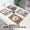 Tapete Aislante, Tapete para Mesa de Comedor, Tapete para Comida Occidental, Tapete Escandinavo Antiescaldante, Tapete para Tazón, Tapete para Plato Impermeable Aislante Térmico de PVC, Posavasos para el Hogar